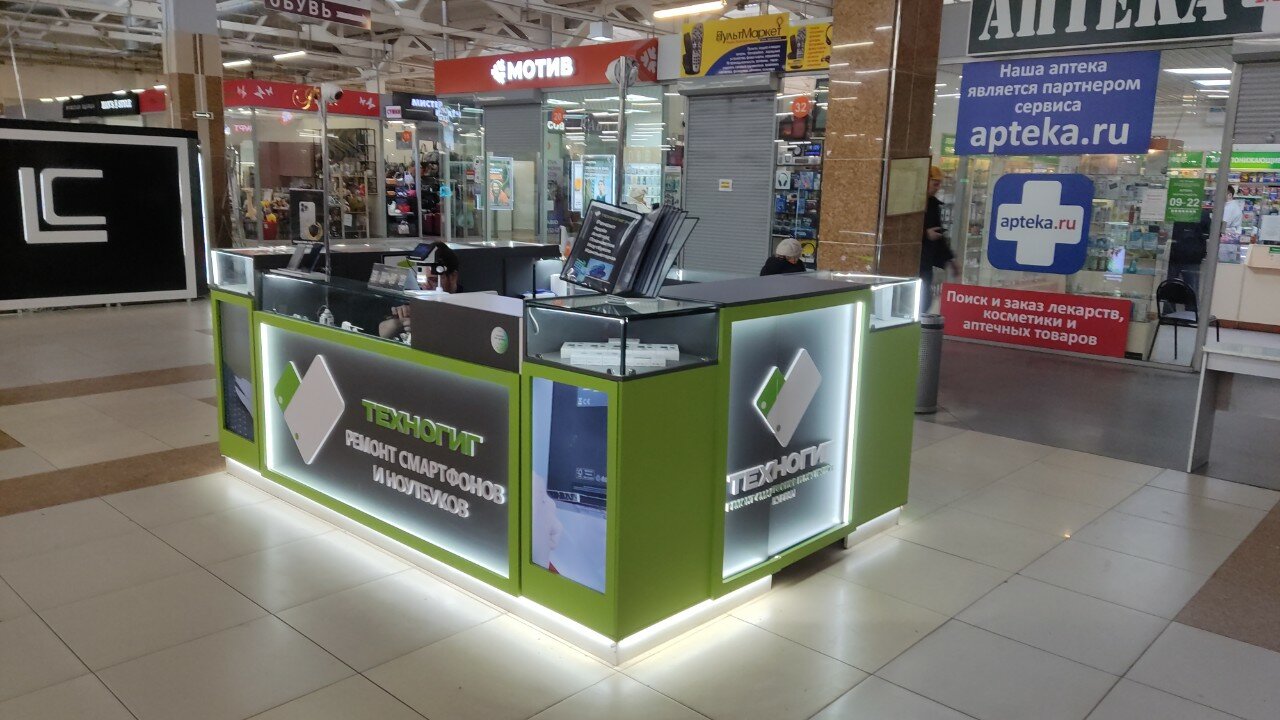 Сервисный центр