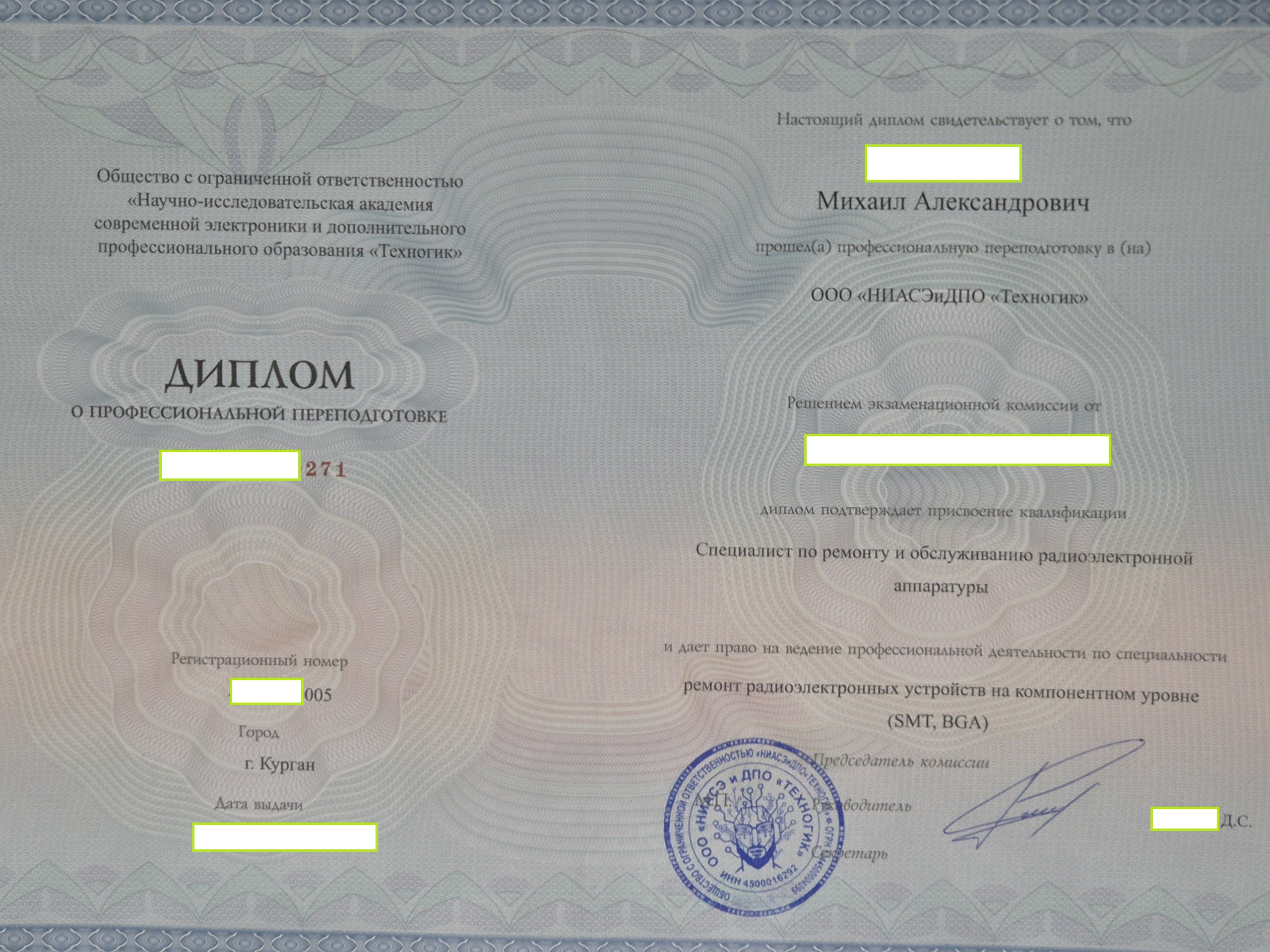 set_servisnyh_centrov